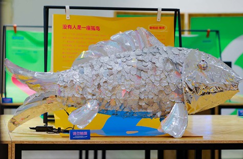 （银奖）《没有人是一座孤岛》