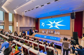 交流交融 创想未来 | 第二届深港澳青少年创意设计大赛前海正式启动