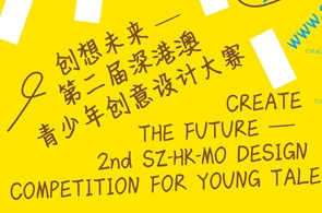 青创大赛秘书处春节放假通知