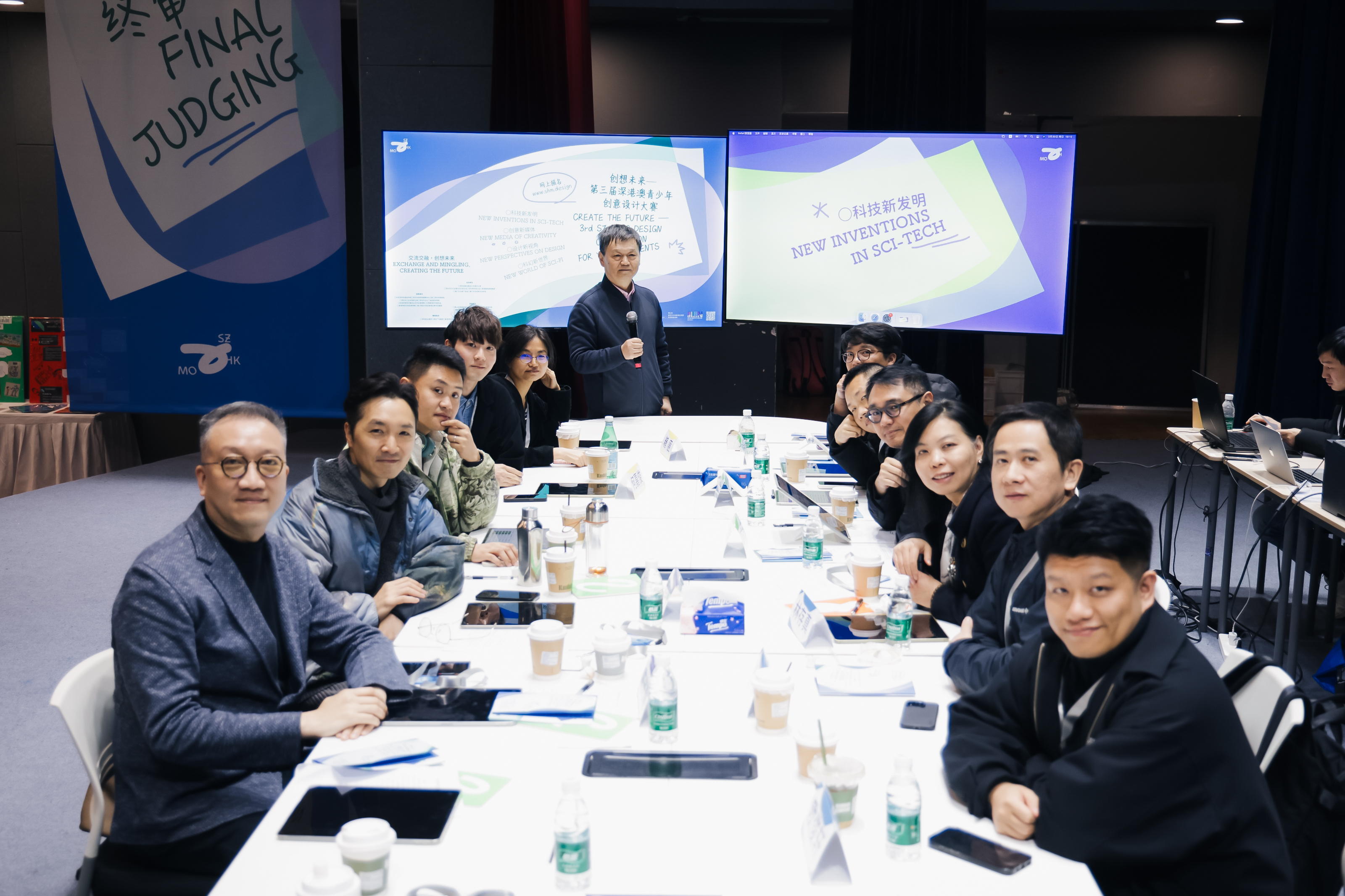 第三届深港澳青少年创意设计大赛获奖名单公布